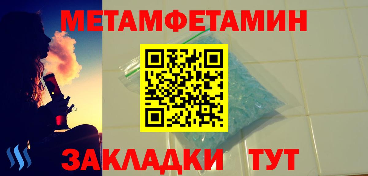 Amphetamine Premium Отрадный