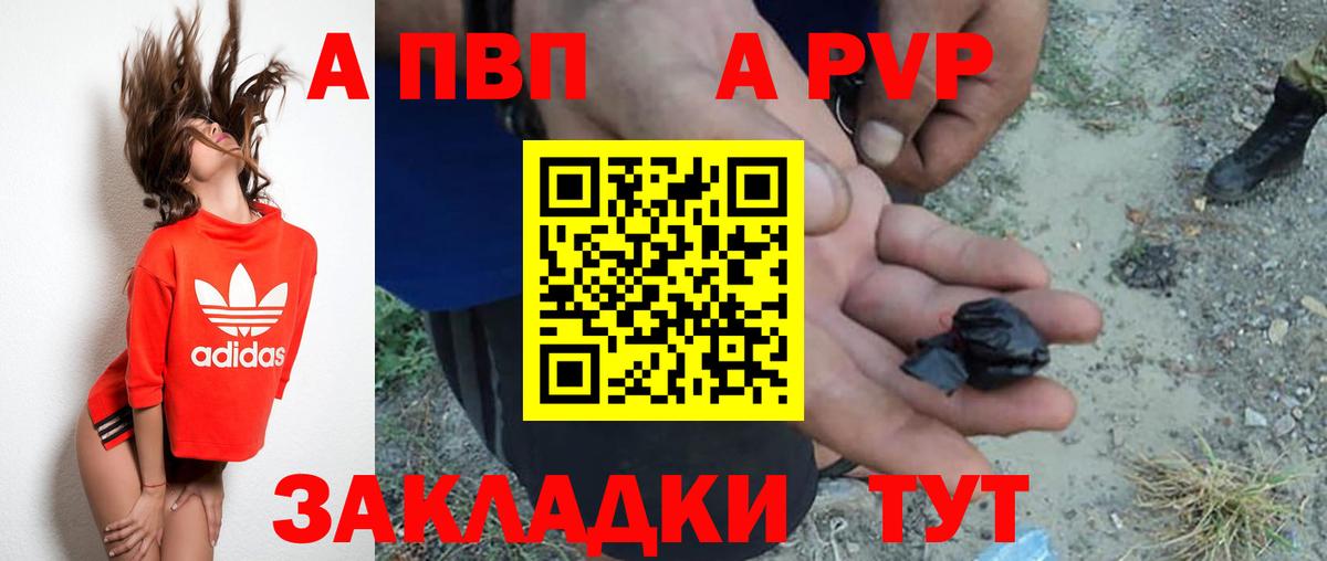 Cocaine  ГАШ  Отрадный  Метадон  ЭКСТАЗИ  Вход с VPN  Меф кристаллы  ГАШИШ 