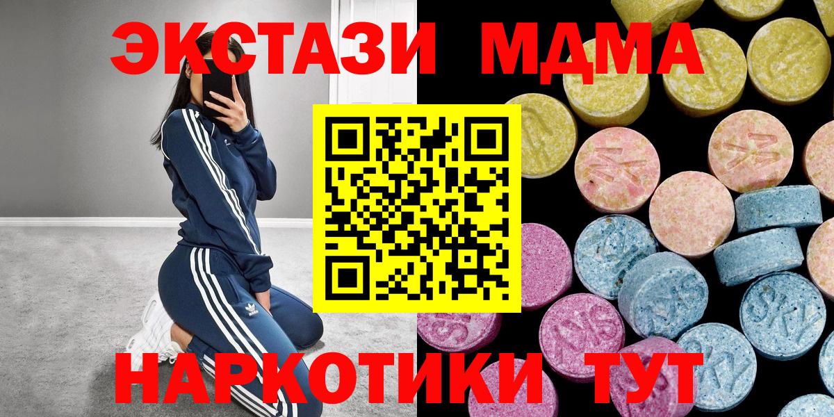 Ecstasy Punisher Отрадный