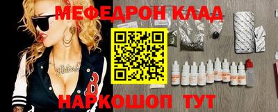 таблы Славгород
