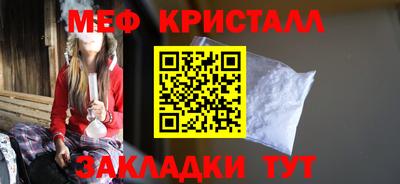 спайс Сланцы