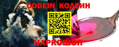 спайс Сланцы