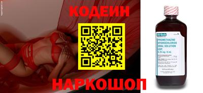 таблы Славгород