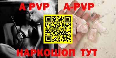 таблы Славгород