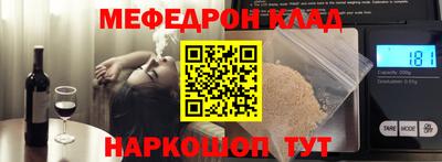 таблы Славгород
