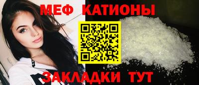 спайс Сланцы