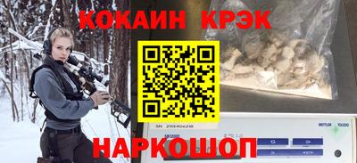 спайс Сланцы