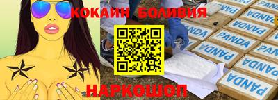спайс Сланцы