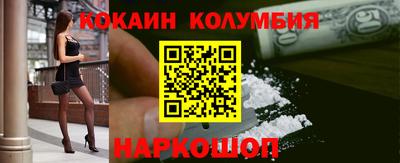 таблы Славгород
