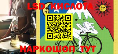 спайс Сланцы