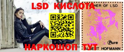 таблы Славгород