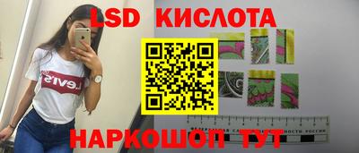 гашиш Славянск-на-Кубани