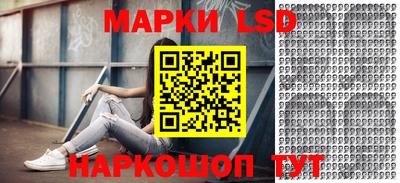 таблы Славгород