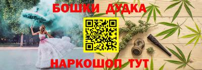 таблы Славгород