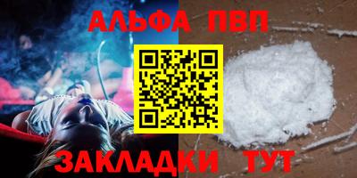 гашиш Славянск-на-Кубани