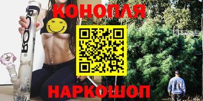 спайс Сланцы