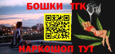 спайс Сланцы