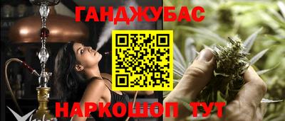 спайс Сланцы