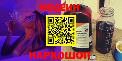 спайс Сланцы
