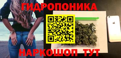 гашиш Славянск-на-Кубани