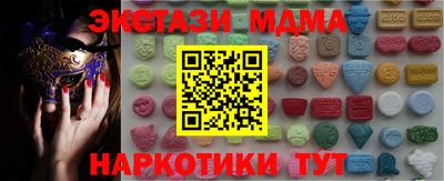 спайс Сланцы