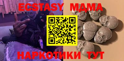 спайс Сланцы