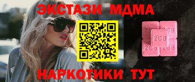таблы Славгород
