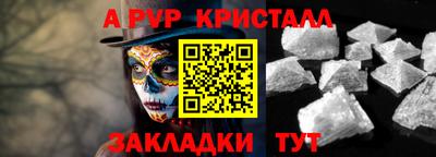 гашиш Славянск-на-Кубани