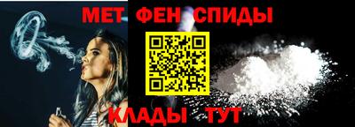 таблы Славгород