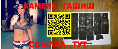 гашиш Славянск-на-Кубани