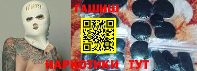 спайс Сланцы