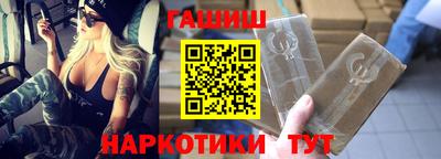 таблы Славгород