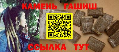 спайс Сланцы