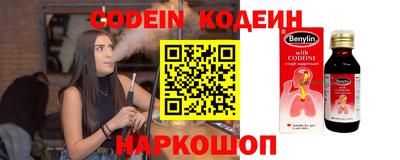гашиш Славянск-на-Кубани