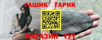 спайс Сланцы