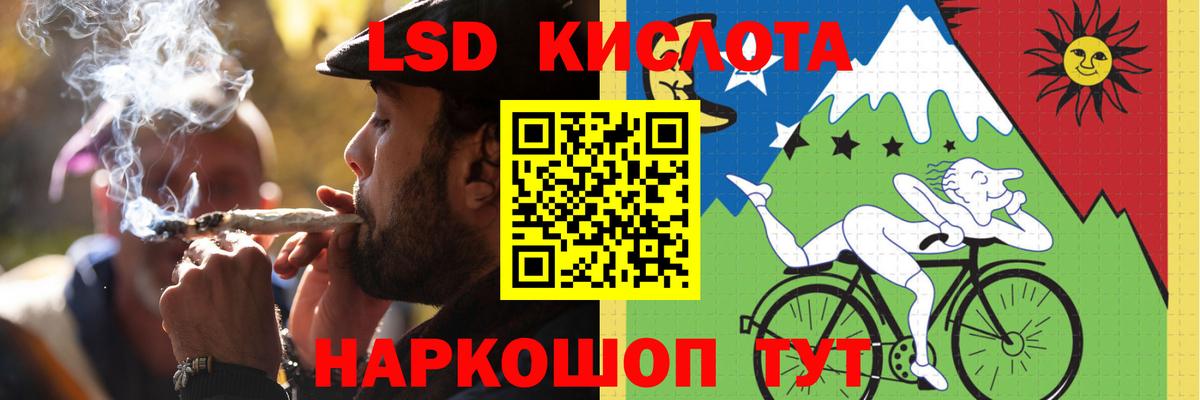 ЛСД экстази ecstasy Отрадный