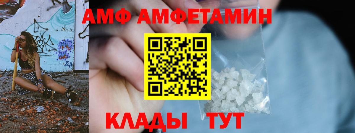 Отрадный  Первитин кристалл  Вход с VPN 
