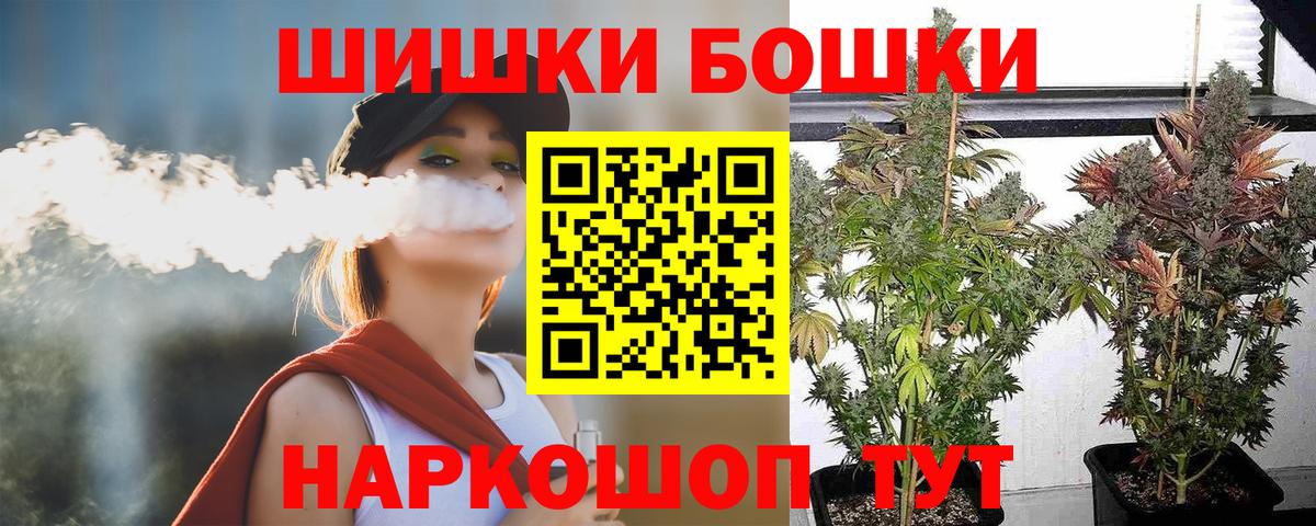 МАРИХУАНА MAZAR  Бошки марихуана семена  Вход с VPN  Отрадный 